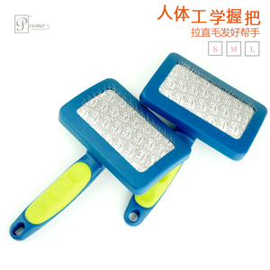 英国Premo My Pet宠物美容工具宠物针梳 开结梳针梳 梳子 针梳