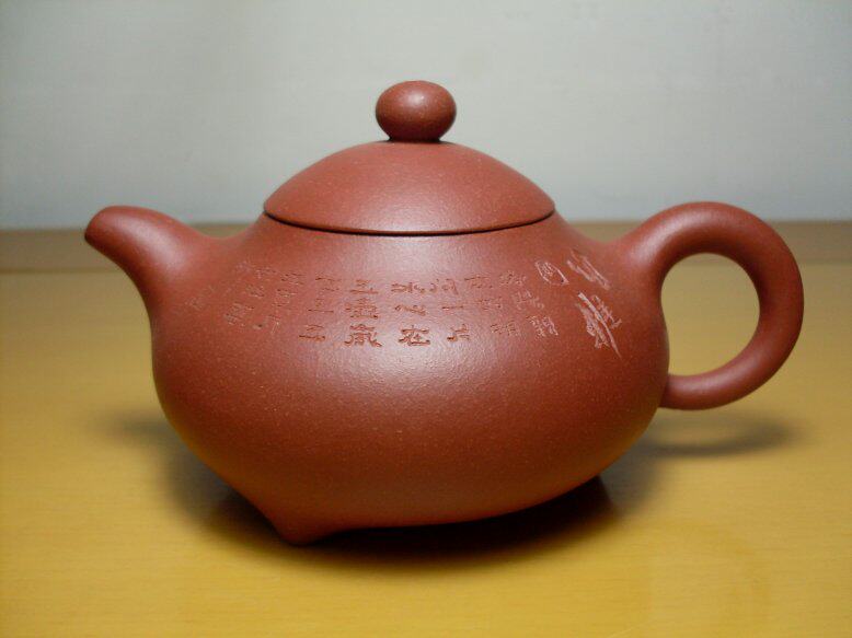 宜兴紫砂壶一口价 周婷力作细工笔刻乳丁壶 原矿红清水250毫升