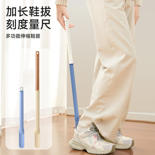 可伸缩鞋拔长柄提鞋器加长鞋拔子