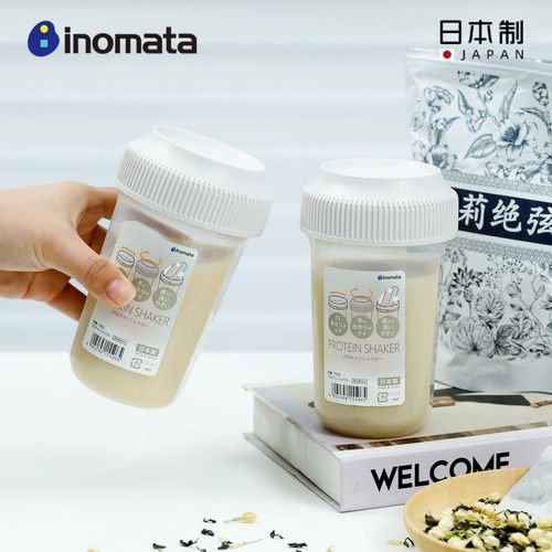 日本进口奶茶蛋白质粉健身冲泡摇摇杯便携密封咖啡豆浆早餐杯子
