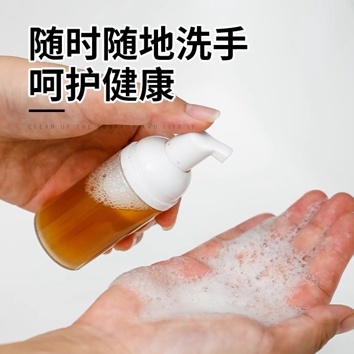 洗手液分装起泡器旅行便携洗发水按压式发泡瓶洗面奶沐浴露慕斯,家庭/个人清洁工具,起泡瓶,淘宝优惠券,粉丝福利购,淘宝优惠卷