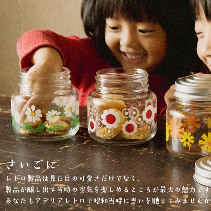 日本进口密封罐糖罐复古印花玻璃储物瓶零食饼干糖果罐