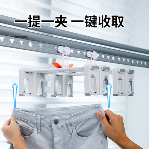 裤架裤夹家用懒人晾晒架衣架衣夹多功能收纳架阳台挂架挂裤子神器