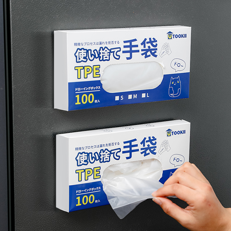 磁吸壁挂一次性TPE手套抽取式食品级专用塑料加厚耐用家用烘焙