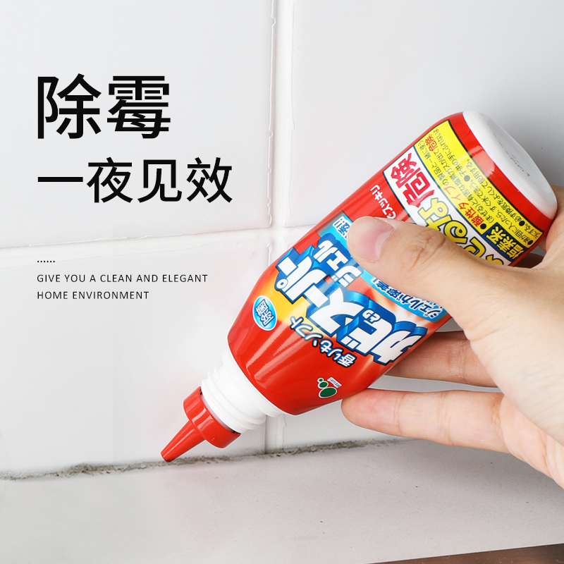 日本除霉啫喱瓷砖洗衣机马桶除霉