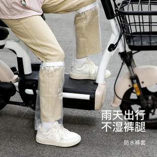 腿脚套户外一次性便携雨裤 男女雨天骑行加厚防雨防溅泥 套裤 防水裤