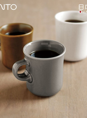 日本进口KINTO简约纯色瓷杯 陶瓷马克杯加厚耐热美式咖啡杯喝水杯