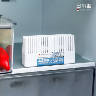 日本进口冰箱除味剂除臭盒冷藏消臭盒去味清新剂活性炭消臭剂家用