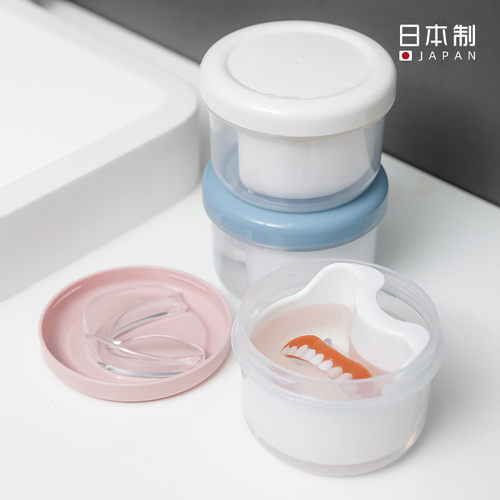 牙套假牙收纳盒便携浸泡清洗盒
