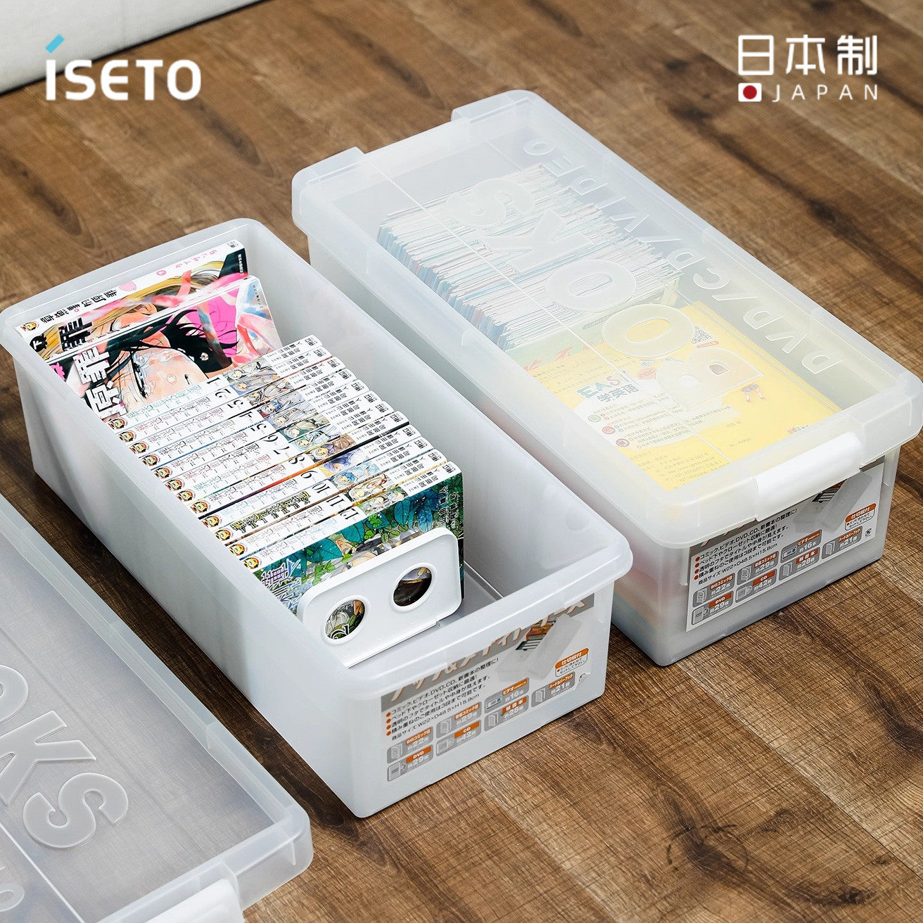 日本进口漫画书籍收纳盒龙珠日漫小说收纳箱创意光盘CD碟片整理盒