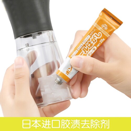 日本进口seiwa啫喱除胶剂无异味