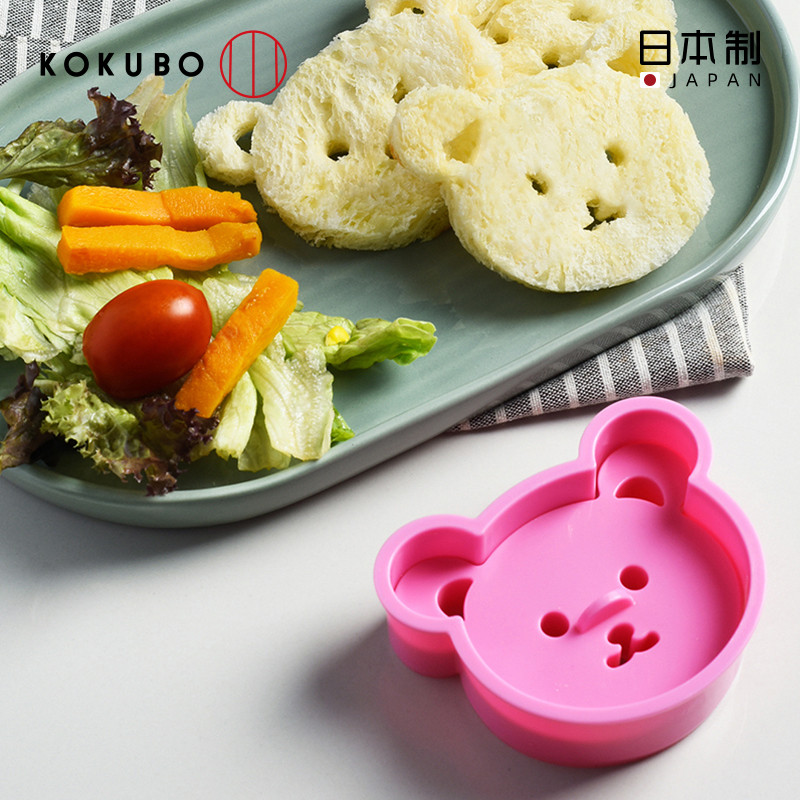日本进口小熊模具DIY吐司模盒 三明治压模器辅食模型早餐制作工具