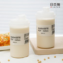 日本进口豆浆杯便携牛奶专用耐高温食品级上班外带咖啡密封塑料罐