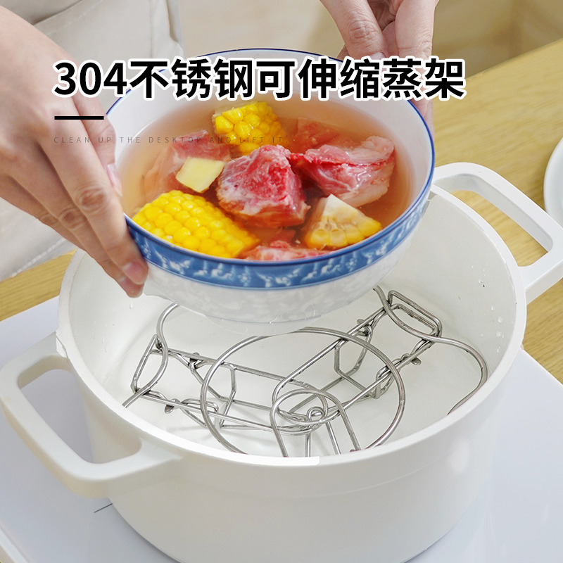 花形不锈钢蒸格多用途隔水架