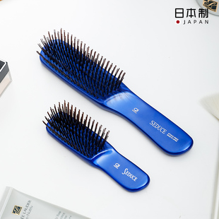 小梳子 日本进口防静电梳子化妆梳子家用按摩梳养发护发随身便携式