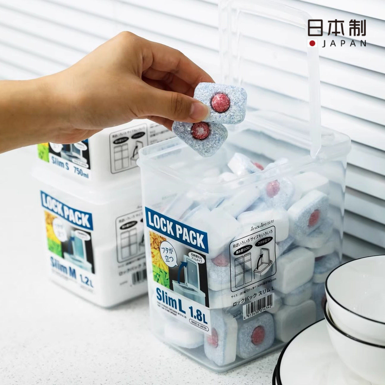 日本进口洗碗机洗涤块收纳盒洗衣粉洗衣凝珠防潮密封防结块存储盒,收纳整理,其他收纳盒,淘宝优惠券,粉丝福利购,淘宝优惠卷