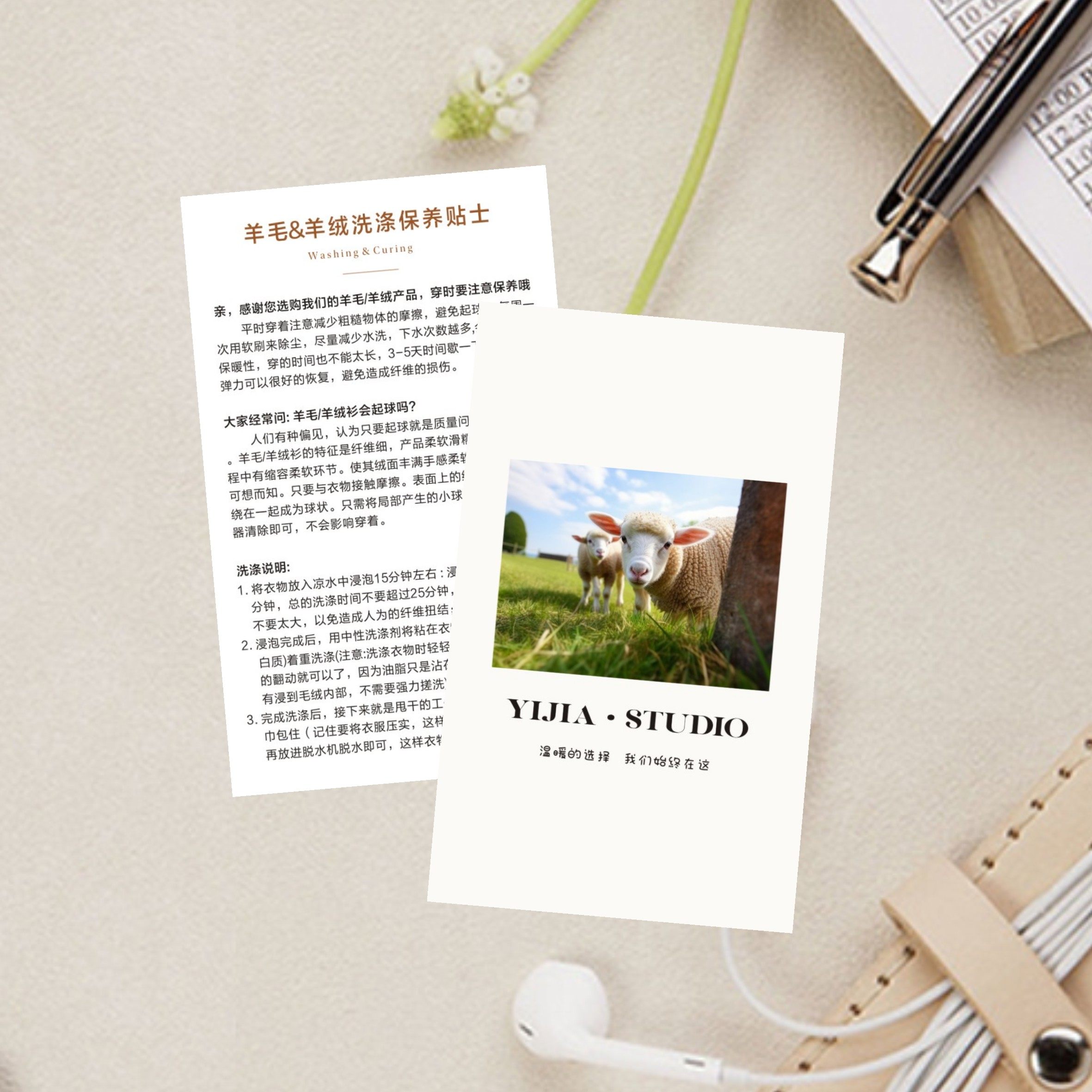 羊毛羊绒衫保养说明羽绒服干洗洗涤卡售后服务卡定制保养存放贴士