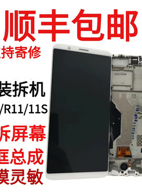 适用于OPPOR11屏幕总成原装拆机R11s/R9s液晶显示内外一体屏t