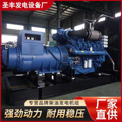 柴油发电机装修玉柴1300KW