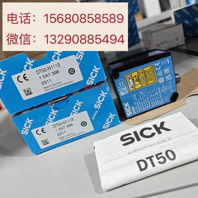 议价1047396    DT50-N1113 全新原装si