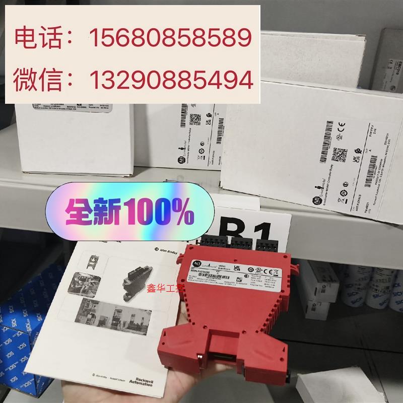 议价440R-N23126  罗克韦尔  现货 原装未拆封 五金/工具 PLC 原图主图