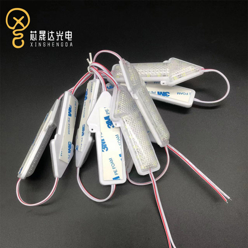 led模组箭头灯12v防水18灯9240贴片模组警示灯 指示灯 led灯