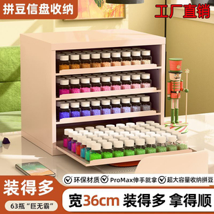 新款桌面信盘拼豆收纳架化妆品分层抽屉式首饰盒办公桌文件收纳柜
