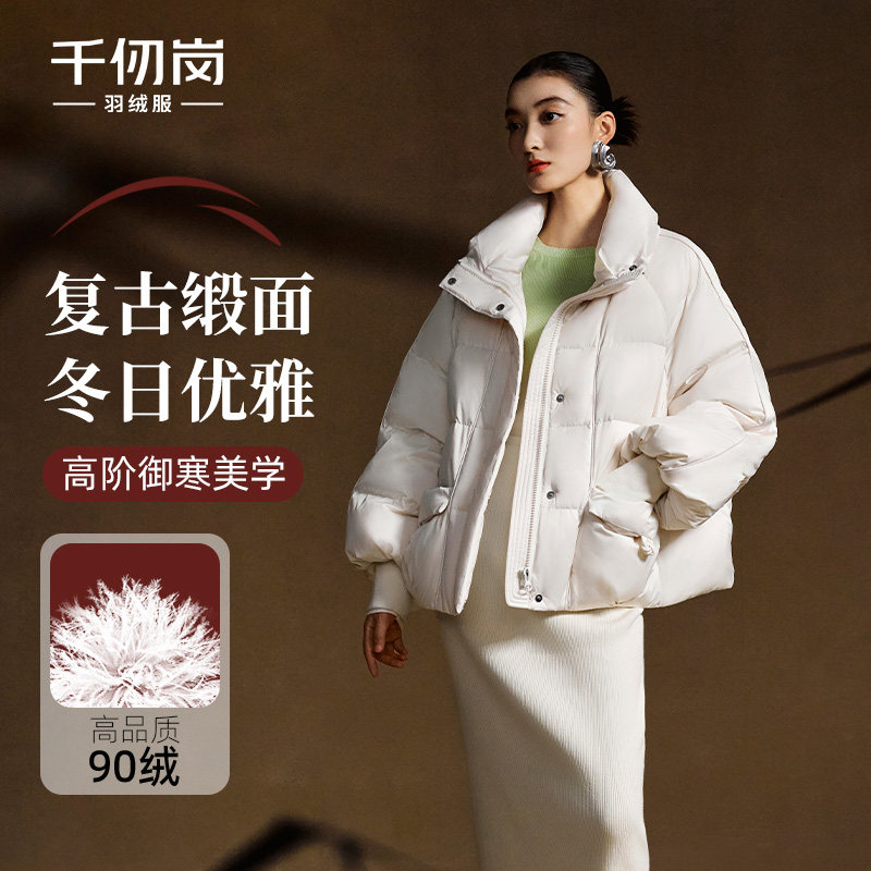 千仞岗2025秋冬新款短款羽绒服