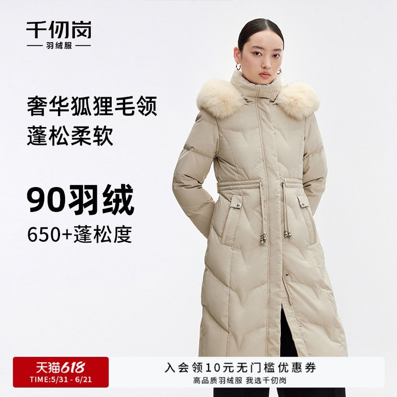 千仞岗女士狐狸毛领连帽长款大牌流苏抽绳收腰羽绒服外套