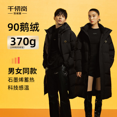 千仞岗长款连帽羽绒服宽松百搭