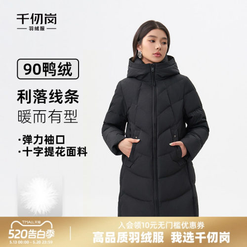 2025新款中长款羽绒服