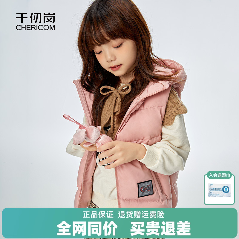 千仞岗秋冬儿童马甲连帽外穿加厚防风外套羽绒服