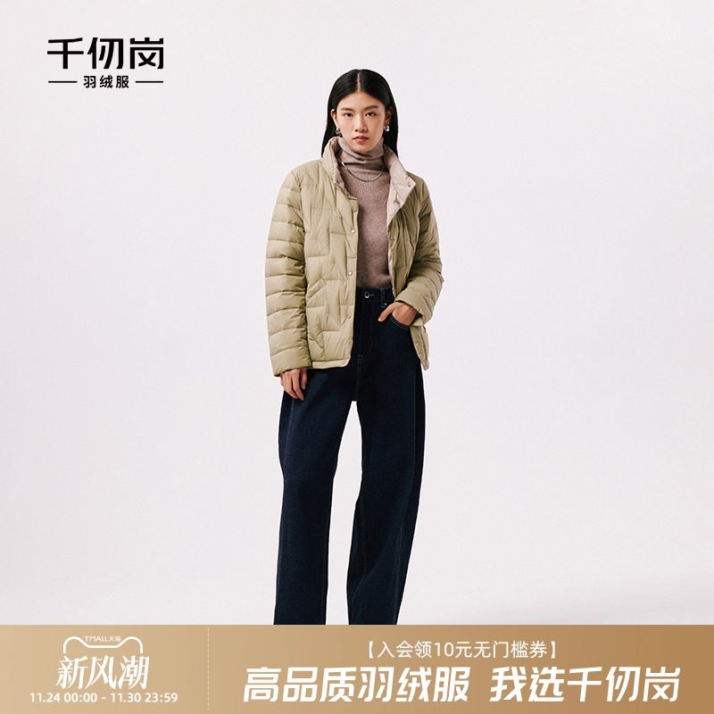 千仞岗短款直筒常规羽绒服