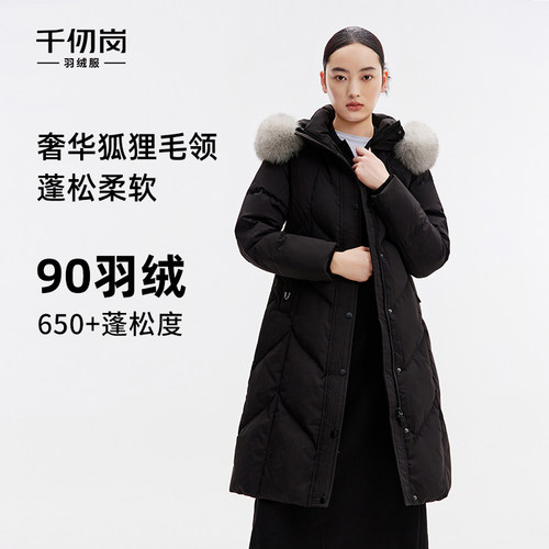 千仞岗大牌加厚连帽狐狸毛领显瘦通勤百搭女士羽绒服外套