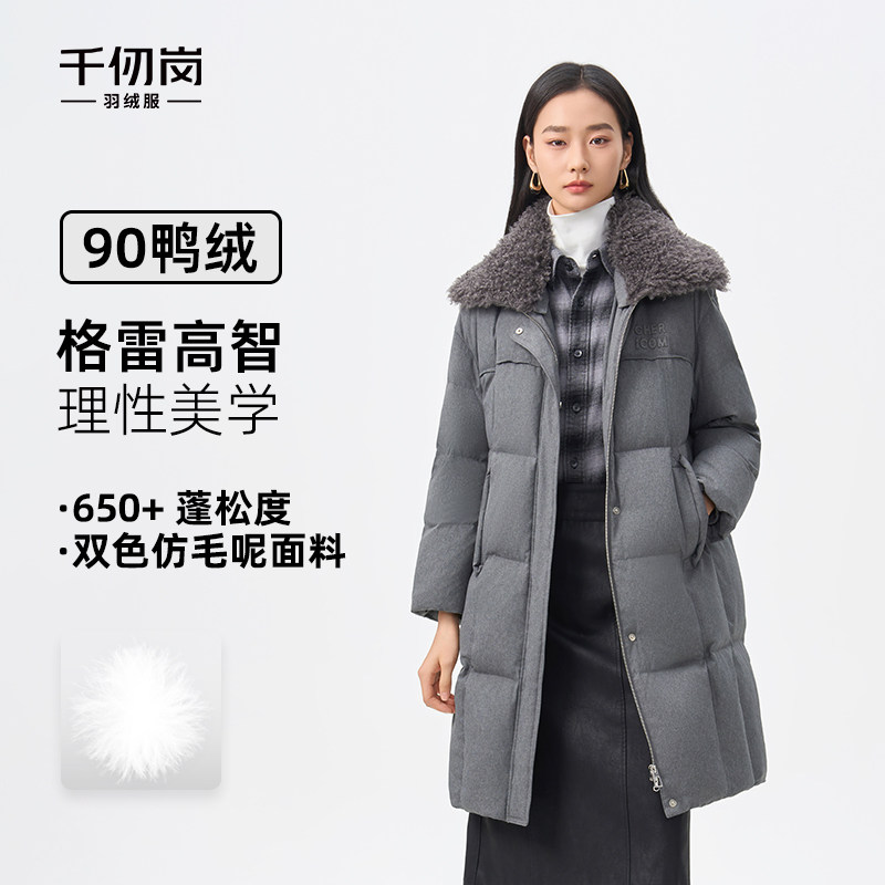 千仞岗2026冬季女款中长款羽绒服大翻领加厚保暖高智感90鸭绒外套