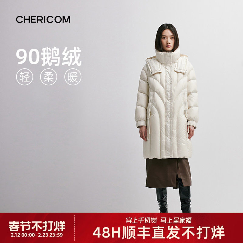 千仞岗冬季鹅绒羽绒服女中长款加厚保暖连帽云感极寒系列