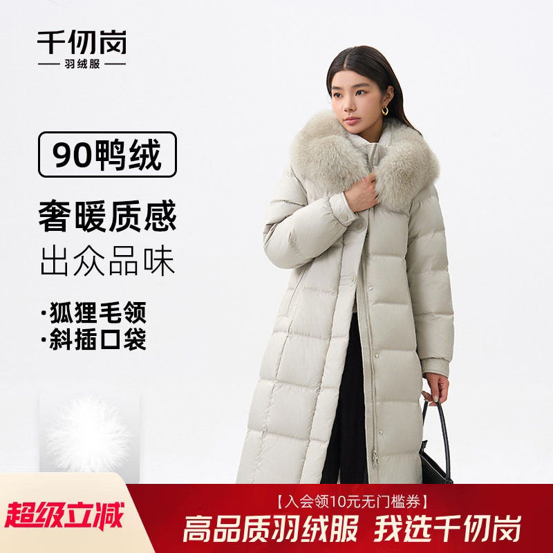 千仞岗2025新款长款羽绒服狐狸毛领通勤简约外套女款保暖抗寒上衣