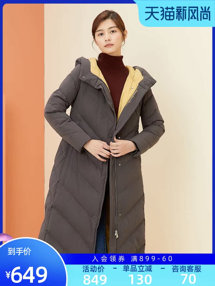 Qianren Gang 2021 winter new long version contrast color down jacket fashion thickened Y269091Y