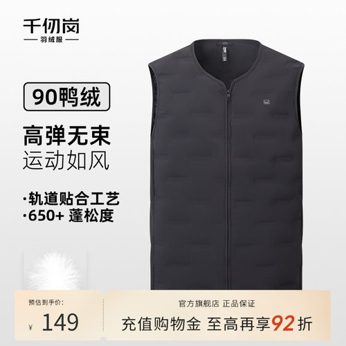 千仞岗2025秋冬新款短款羽绒服