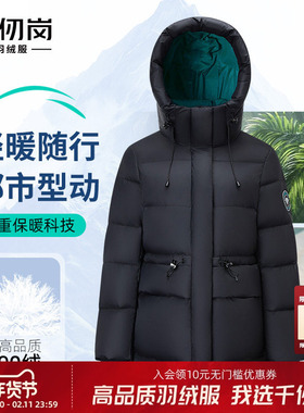 千仞岗2025秋冬新款短款羽绒服连帽保暖通勤黑色简约百搭外套女款