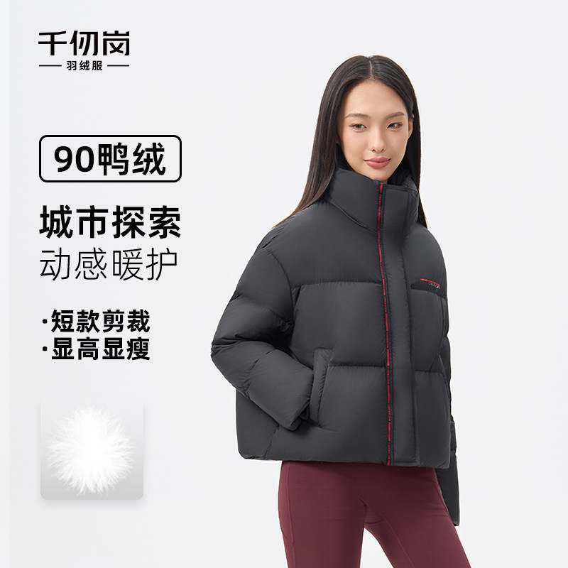 千仞岗2025冬季新款短款羽绒服立领面包服宽松外套女上衣简约通勤