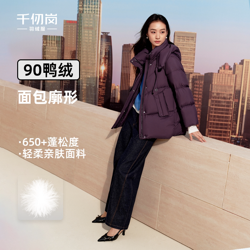 千仞岗2025冬季新款中长羽绒服宽松泡芙外套保暖上衣