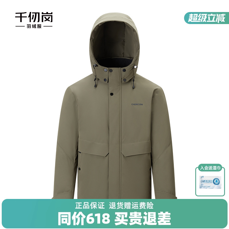 【鹅绒】千仞岗冬季中老年男士送爸爸可脱卸帽羽绒服工装保暖外套