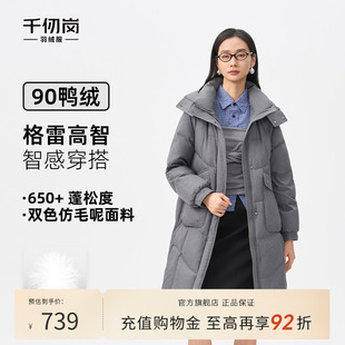 千仞岗2025冬季新款中长款羽绒服加厚保暖防风外套高智感上衣女士
