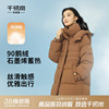 【鹅绒】千仞岗冬季新款连帽短款羽绒服保暖纯色女士外套加厚上衣