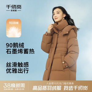 【鹅绒】千仞岗冬季新款连帽短款羽绒服保暖纯色女士外套加厚上衣