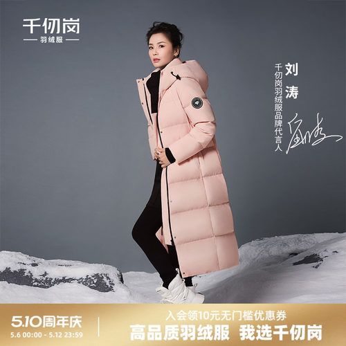 刘涛同款加厚羽绒服保暖外套