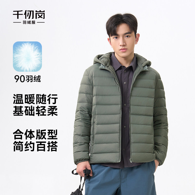千仞岗新款轻薄短款羽绒服简约通勤休闲男士秋冬外套排骨上衣保暖