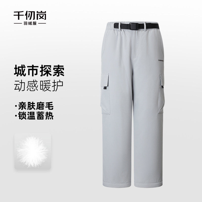 千仞岗2025冬季新款羽绒裤长裤