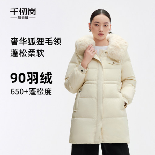 千仞岗2026冬季女长款羽绒服狐狸毛领加厚保暖通勤舒适外套百搭款